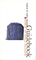 Museum of World Religions Guide Book