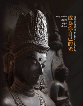 成為你自己的光