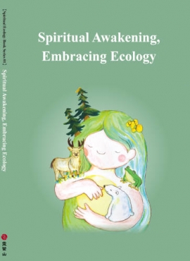 靈性覺醒 擁抱生態（英文版）Spiritual Awakening, Embracing Ecology